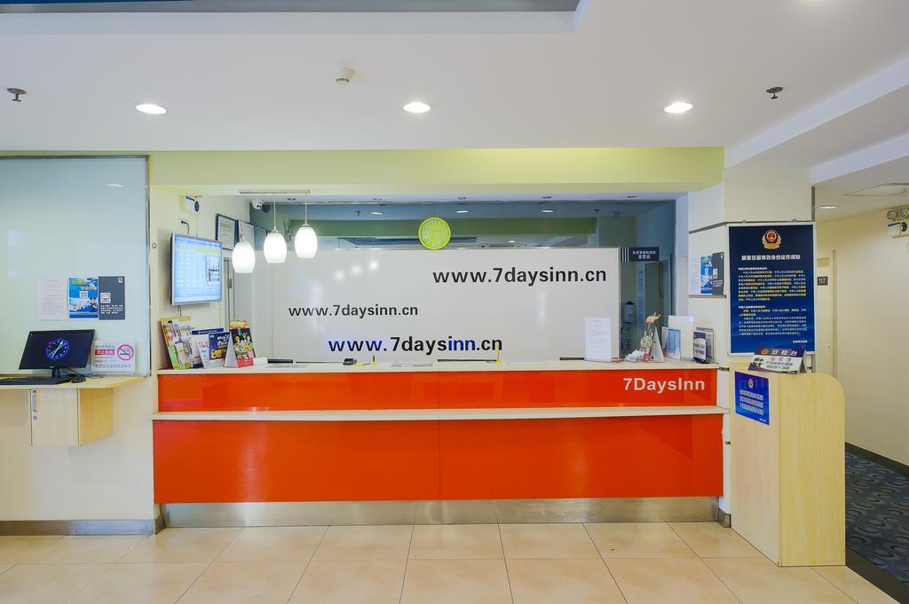 7Days Inn Guangzhou Gangding Longkou XI Road Exterior photo